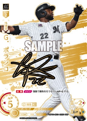ドリームオーダー ロッテ 黒き旋風 SSP ポランコ ドリームオーダー ロッテ 黒き旋風 SSP ポランコ Amazon.co.jp