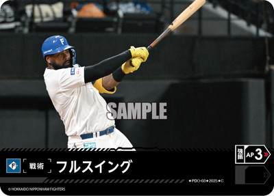 ドリームオーダー,その他,その他カード | ドリームオーダー専門