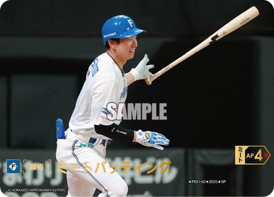 TBP01-F】【SP】PDO-02 ミートバッティング | 戦術カード | ドリーム