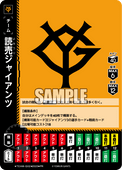 �ڥ��ꥢ��ʥ�С��դ���TEAM-G02 ���䥸�㥤����� PR