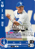 �ڥ��ꥢ��ʥ�С��դ���PDO-D04 ���硡��ʿ�ڥץ��⡼�����ѥå� 2025 Vol.6�� PR