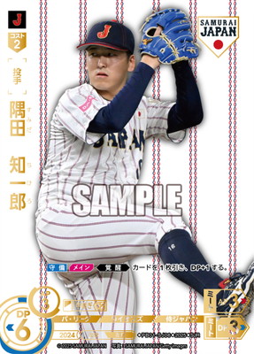 ドリームオーダー ノーマル キラ 大量まとめ売り ドリームオーダー プロ野球カードゲーム キラカード ノーマル