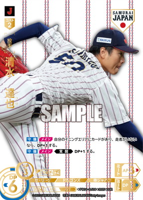 SJRPB01-SJ09 塡ãطʡۡ