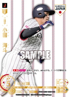 「ぷち」ドリームオーダーUR井端＋SR井端3枚＋UR荒木＋SR荒木3枚 ぷち」様専用ドリームオーダーUR井端＋SR井端3枚＋UR荒木＋SR