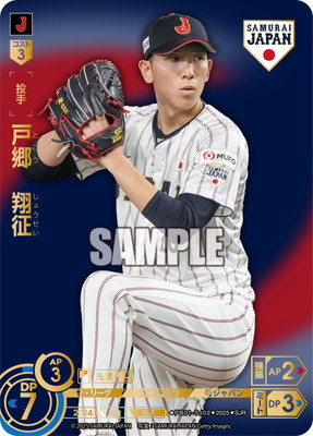ドリームオーダー ノーマル キラ 大量まとめ売り ドリームオーダー ノーマル キラ 大量まとめ売り-値段交渉受
