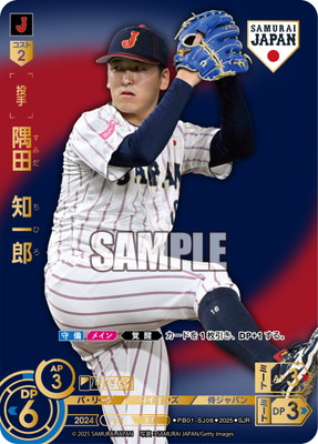 ドリームオーダー　専用出品 シュリンク付き】ドリームオーダー セ・リーグ vol.4 1BOX