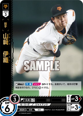 ドリームオーダー　末包ssp ドリームオーダー Vol 4 広島 末包 SSP｜Yahoo!フリマ（旧PayPay
