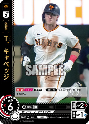 ドリームオーダー　横浜　高レア 617-HPjgcKL._UF350,350_QL50_.jpg
