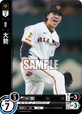 ドリームオーダー　SSP 長岡 Amazon.co.jp: ドリームオーダー CBP02-S05 長岡 秀樹 東京