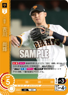 ドリームオーダー　横浜　高レア 2025年最新】Yahoo!オークション -ドリームオーダー 横浜の中古