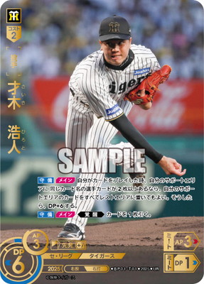 ドリームオーダー | ドリームオーダー専門店フルアヘッド