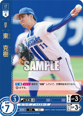 ドリームオーダー | ドリームオーダー専門店フルアヘッド