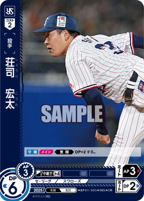 ��OR��BP01-S05 ��ʡ�����