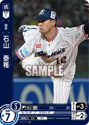 ��OR��BP01-S06 �л�������