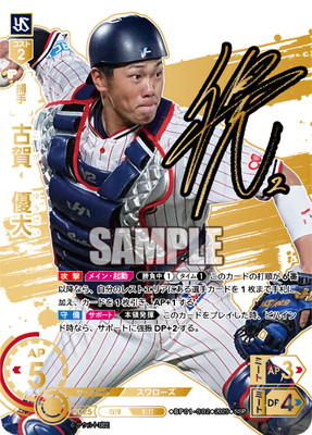 ��SSP��BP01-S02 �Ų졡ͥ��