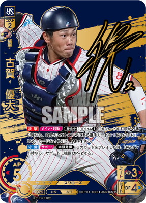 ��SSPP��BP01-S02 �Ų졡ͥ��