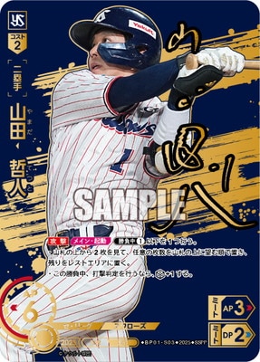 ��SSPP��BP01-S03 ���ġ�ů��