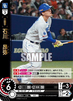 BP01-D02 ������� SR