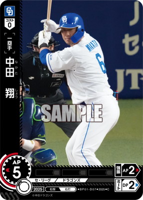 BP01-D07 ���ġ��� C