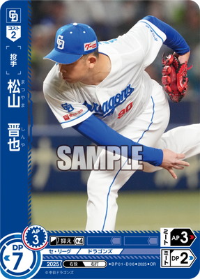 ��OR��BP01-D06 ����������