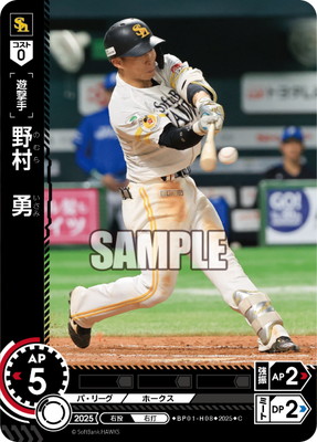 きむら様オーダー用 OCTOBERS VERY OWN×MURAKAMI TAKASHI オクトーバーズ ベリー オウン