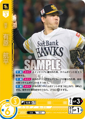 ��OSR��BP01-H01 ͭ������ʿ