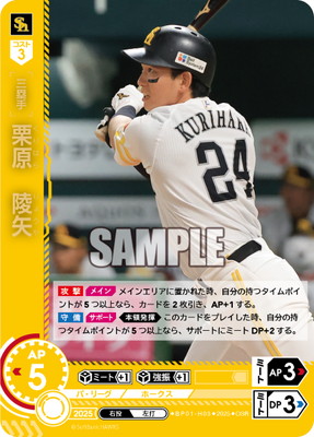 ��OSR��BP01-H03 ����������