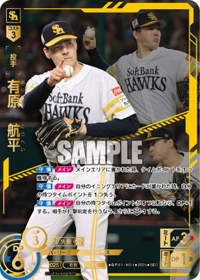 ��SEC��BP01-H01 ͭ������ʿ