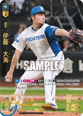 1st.NO】bbm20222nd picturesque 伊藤大海 1st.NO】bbm20222nd