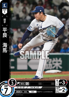 BP01-L05 ʿ�ɡ����� C