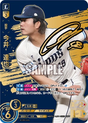 ドリームオーダー　宮城　SSPP 61Abj6xVifL._AC_UF350,