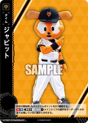 ��BP01��TIME-G18 ����ӥå� UC