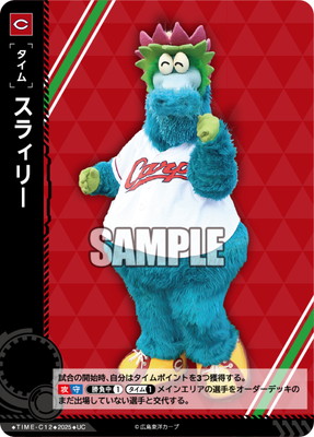 BP01TIME-C12 饣꡼ UC