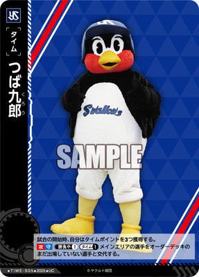 ��BP01��TIME-S05 �Ĥж�Ϻ UC