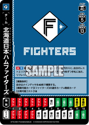 BP01TEAM-F03 ̳ƻܥϥե UC