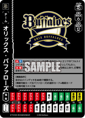 ��BP01��TEAM-B03 ����å������Хե������� UC