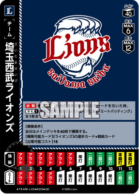 ��BP01��TEAM-L03 �������饤���� UC