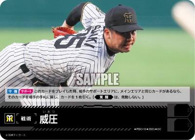 ドリームオーダー シリアル 勝負師 プロモ 横浜 ドリームオーダー プロモ 勝負師 横浜 シリアル