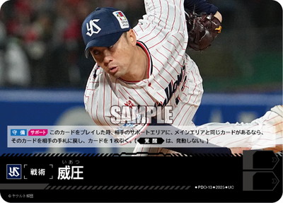 BP01PDO-13 Ұ UC䥯ȥ