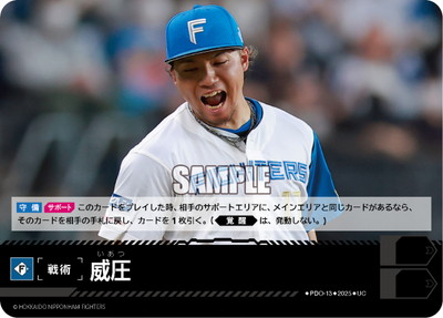 太田椋 ドリームオーダー プロモ 4枚セット ドリームオーダー 太田椋 プロモ 3枚 お*な様 【ドリームオーダー