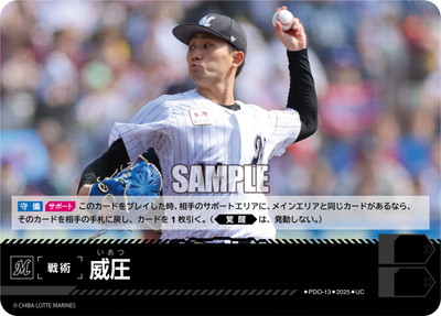 BP01PDO-13 Ұ UCեåƥޥ꡼󥺡