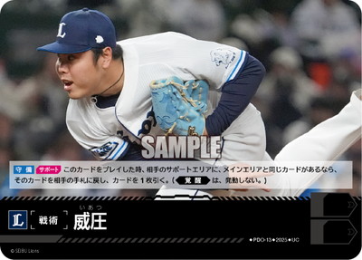 ドリームオーダー シリアル 勝負師 プロモ 横浜 ドリームオーダー プロモ 勝負師 横浜 シリアル
