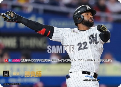 BP01ۡSPPDO-01 աեåƥޥ꡼󥺡