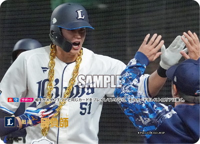 ��BP01�ۡ�SP��PDO-01 ����աں������饤���󥺡�