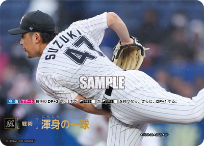 BP01ۡSPPDO-08 տȤΰեåƥޥ꡼󥺡