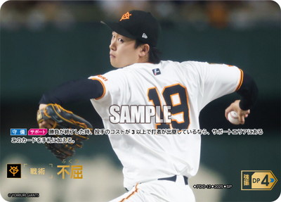 BP01ۡSPPDO-12 Զ䥸㥤ġ