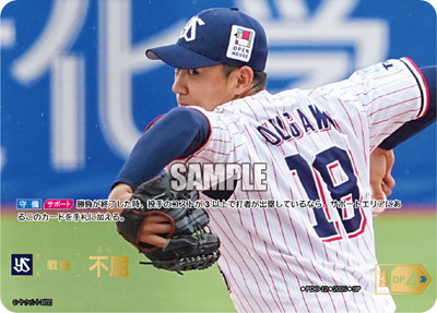 BP01ۡSPPDO-12 Զ䥯ȥ