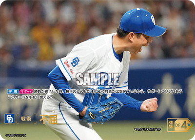 BP01ۡSPPDO-12 Զɥ饴󥺡