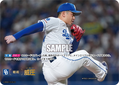 BP01ۡSPPDO-13 Ұɥ饴󥺡