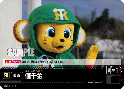 ドリームオーダー | ドリームオーダー専門店フルアヘッド